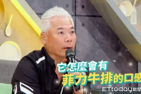 神评语「林志玲当伴娘」《料理2》导师巫启贤金句连发图片