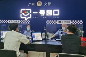 我为群众办实事丨广州交警深化交通违法处理便民服务实举措图片