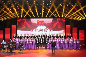 颂歌献给党，奋进新征程！合唱展演庆祝建党100周年图片