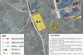 明天桂林融创国际旅游度假区正式开园啦，蜀黍为您保驾护航！图片