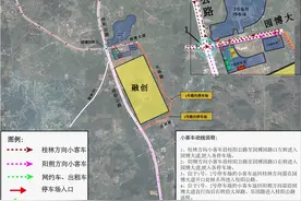 明天桂林融创国际旅游度假区正式开园啦，蜀黍为您保驾护航！图片