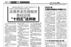 乱挤“火疖子”后果很严重 可能会引发颅内感染图片