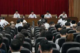 省总工会召开全体干部大会 郭大为主持并讲话图片