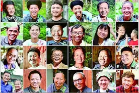记录十八洞村减贫奇迹图片