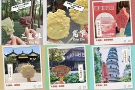 无锡这些文创雪糕，来，咬一口图片