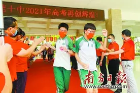 今年填志愿 关键看排位图片