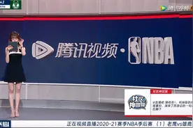 腾讯视频NBA老鹰vs雄鹿直播间 女主播吴迪读吧友热评《吹羊之歌》视频封面