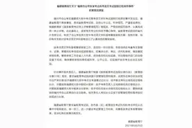 福建省教育厅：高考提前160秒打铃 副校长等3人被撤职图片