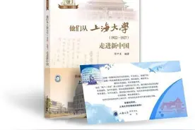未来芯、盲盒、冰箱贴……同济、上大2021年本科生录取通知书抢先看图片