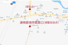 乐山人注意了，14路、602路、1006路公交线路优化调整图片