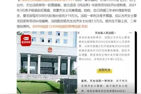 小铭切瓜丨离婚家务补偿是啥？应该如何进行测算？图片