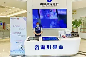 南京建行化身“政务办事厅”，辖内122家网点可提供政务服务自助办理图片