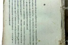 《西行漫记》：它讲述的故事依然鲜活图片