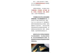 入伍直接领工资！2021直招士官来了图片