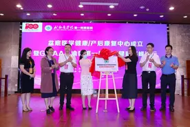 关爱女性健康 成都新都这家大型三甲医院成立产后康复中心图片