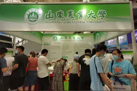 山农大在鲁计划招生5120人，新增人工智能和数字经济两个专业图片