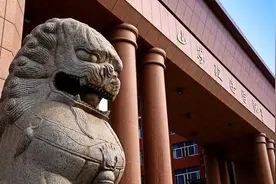 山东政法学院志愿报考建议：普通专业排名17万以内可报考图片