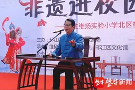 学党史｜“中国曲艺之乡”邗江育好少儿曲艺苗子，锤炼党史学习小骑兵图片