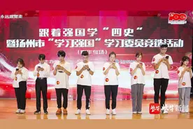 学习强国“挑战答题”赛场，小伙三分钟答对53题，他的最高记录是连对980题图片