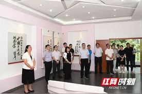 省委组织部干部监督处党支部来长沙师范学院开展联合主题党日活动图片