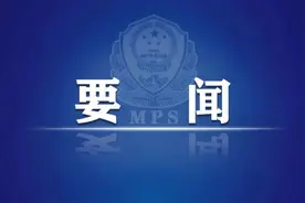 王小洪：坚持“五个一贯到底” 高标准高水平抓好部直属机关党的建设图片