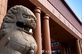 山东政法学院志愿报考建议：普通专业排名17万以内可报考图片