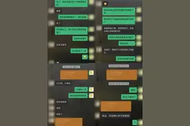 恋爱2年的女友竟然是别人的媳妇图片