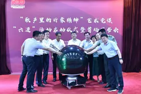 “歌声里的沂蒙精神”艺术党课“六进”活动启动并举办首场报告会图片