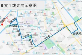 注意！多条公交线路调整走向图片