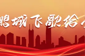鹏城飞歌给党听｜《洒满阳光》：歌与剧的完美邂逅图片