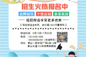 “有声传播”小主持人班2021年暑假班招生啦！图片