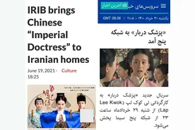 使馆喊你看国产剧了图片