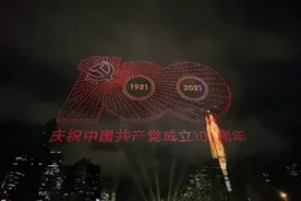 2021架无人机+新版灯光秀，闪耀深圳夜空！还有连绵花海…图片
