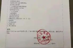 痛心！他才19岁，“既然生命已经无法挽回，那就尽可能多拯救其他人”图片