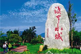 云南易门：追赶超越，迈向辉煌新征程图片