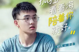 《二哥来了怎么办》成都路演 主演郑伟称电影和自己经历相似图片