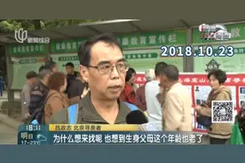 泪奔！失散58年，他终于在上海找到了94岁的妈妈...图片