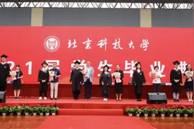 北京科技大学学生会开展系列活动让学生体会别样毕业时光图片