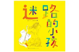 谁的人生不是一场迷路？图片