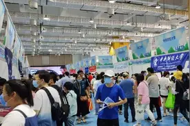 2021山东高招会开幕，几十所省内外高校给出预估分数线图片