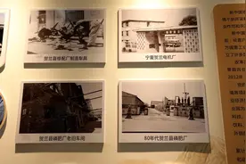 195张今昔照片 尽览宁夏贺兰县沧桑巨变图片