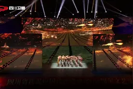 巴蜀儿女心向党《飞夺泸定桥》图片
