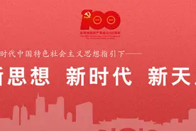 成都市残联党组成员、副理事长白涛到金牛区进行“有爱无碍·公园城市低碳生活”专题宣讲图片