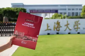 上海大学录取通知书送“黑科技”芯片，还有锦鲤书签图片