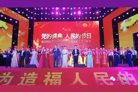 黄河明珠集团举行庆祝建党百年职工文艺晚会图片