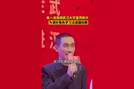 “男神”朱一龙闪现武大，姑娘伢滴尖叫声差点把屋顶掀翻了图片