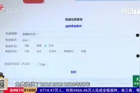 注意！今年广东高考志愿填报有大变化视频封面