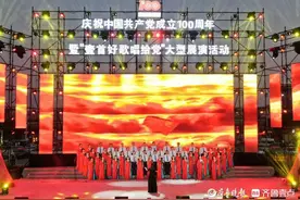 重温红色经典，山东省生态环境厅激情献唱《保卫黄河》图片