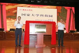 共同推进！盐城工学院→国内高水平应用型大学图片