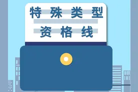 封面可视 | 2021年重庆高考首次实行“3+1+2”模式 志愿该如何填报？视频封面